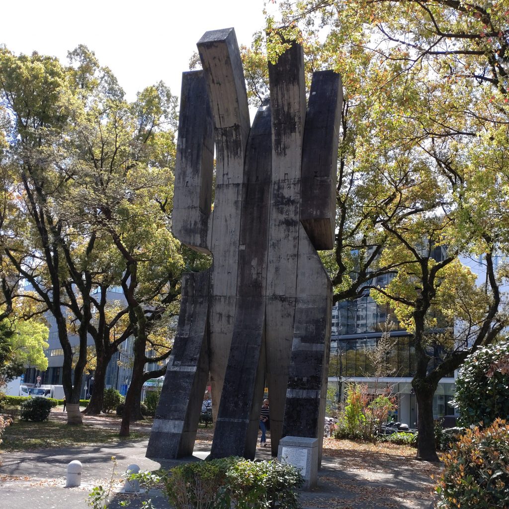 Hiroshima Denkmal Japan